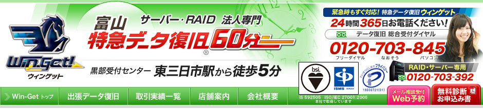 60�����}�f�[�^�����@�x�R�@���v���X�E�B���O